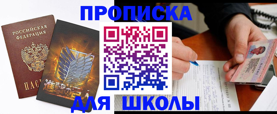 прописка поиск в Лысьве